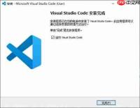 Visual Studio Code如何绘制流程图