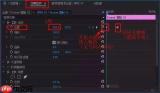 Premiere如何制作分割错位效果文字