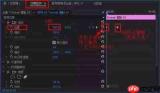 Premiere如何制作分割错位效果文字
