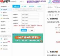 知乎如何申请盐值提升