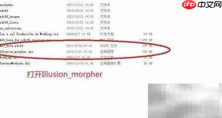 导入.xdiff修改AG3体型教程