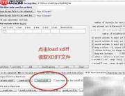 导入.xdiff修改AG3体型教程