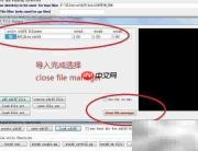 导入.xdiff修改AG3体型教程