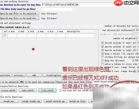 导入.xdiff修改AG3体型教程