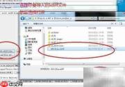 导入.xdiff修改AG3体型教程