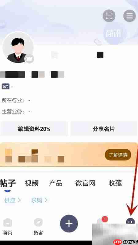 如何向商讯通提交反馈意见