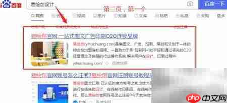 三折页设计教程,在线轻松制作