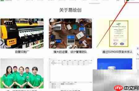 三折页设计教程,在线轻松制作