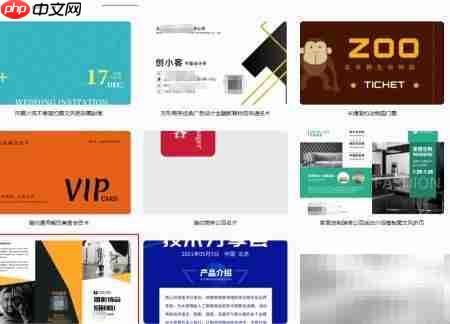 三折页设计教程,在线轻松制作