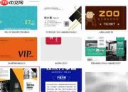 三折页设计教程，在线轻松制作