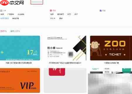 三折页设计教程,在线轻松制作