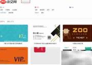 三折页设计教程，在线轻松制作