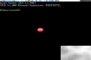 输入序列号提示错误代码0XC004F061