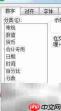 Excel输入01的正确方法