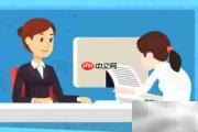 综合服务窗口业务分类指南