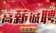 综合服务窗口业务分类指南
