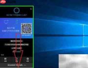如何删除Win10锁屏壁纸