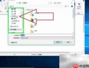 如何删除Win10锁屏壁纸