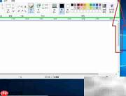 如何删除Win10锁屏壁纸