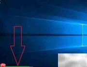 如何删除Win10锁屏壁纸