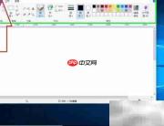 如何删除Win10锁屏壁纸