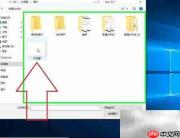 如何删除Win10锁屏壁纸