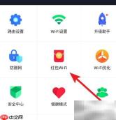 小米WiFi红包功能使用指南