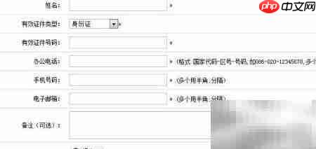网站备案实用经验分享
