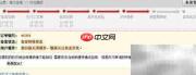 网站备案实用经验分享