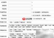 网站备案实用经验分享