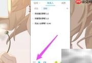 QQ文件助手位置查找指南