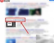 如何打开CR2文件