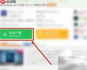 如何打开CR2文件