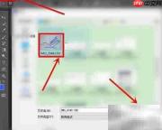 如何打开CR2文件