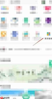 苏州有轨电车时刻查询