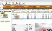 Disk Genius修复硬盘坏道