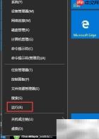 关闭Windows更新驱动方法