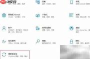 Win10自选更新安装指南