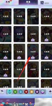倾世西游：查看龙吉公主等级方法