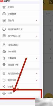 解压专家个人信息设置指南