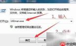 快速开启实用小工具