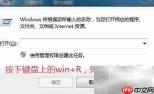 快速开启实用小工具
