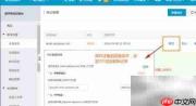 WordPress集成阿里云邮件推送