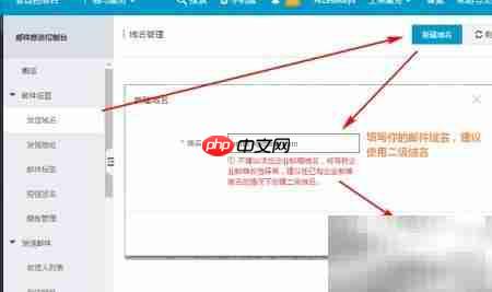 WordPress集成阿里云邮件推送