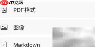 craft文件导出技巧