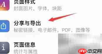 craft文件导出技巧