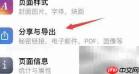 craft文件导出技巧