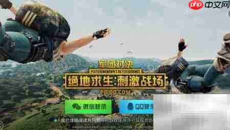 刺激战场特工证换碟中谍套装