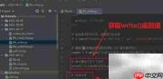 Python中write()写文件详解