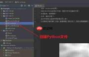 Python中write()写文件详解